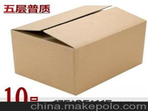 食品展示纸盒供应商,价格,食品展示纸盒批发市场